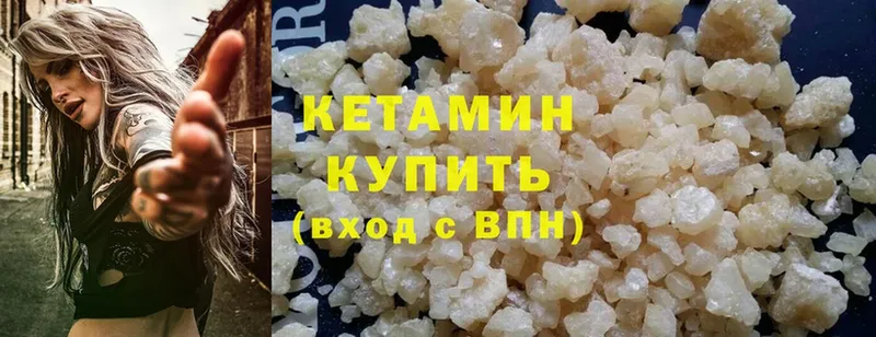 Хочу наркоту Опочка ГАШИШ  Cocaine  Мефедрон 