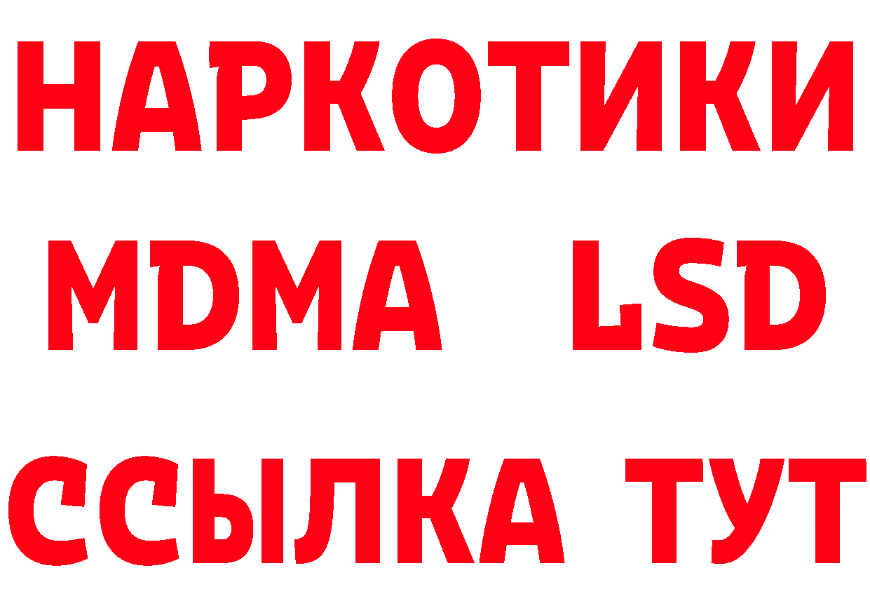 КЕТАМИН VHQ ТОР даркнет hydra Опочка